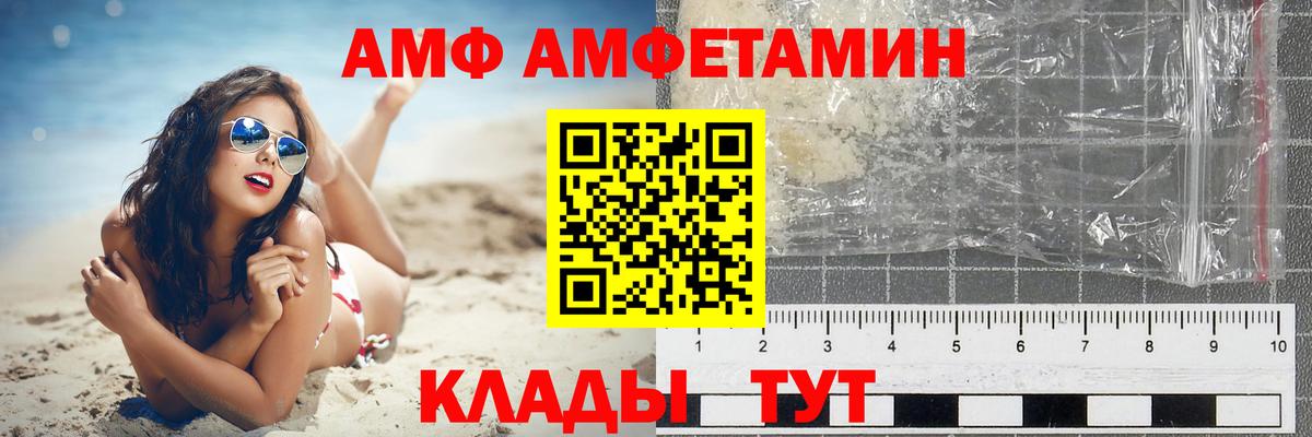Амфетамин  АМФЕТАМИН  Протвино  АМФЕТАМИН 98%  Вход с VPN 