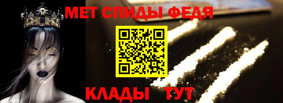 АМФЕТАМИН 98% Протвино