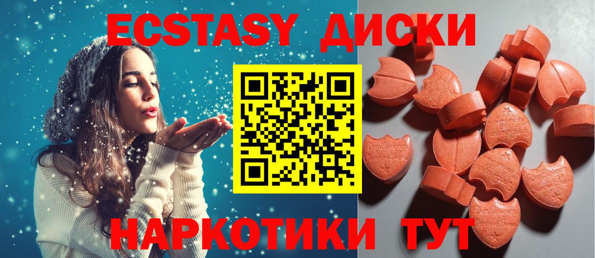 Экстази VHQ Протвино