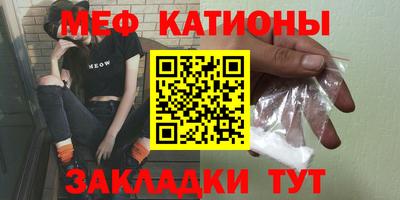 прущие грибы Кохма