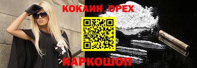 героин Красноармейск