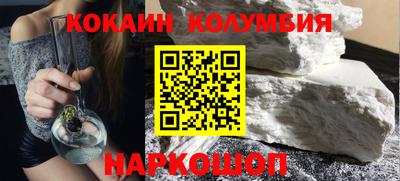 героин Красноармейск