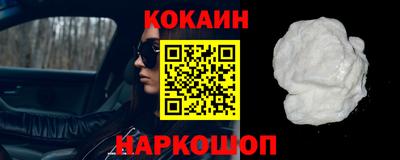 героин Красноармейск