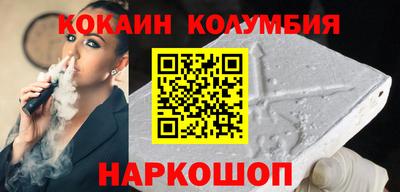 героин Красноармейск