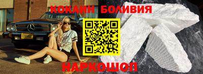 героин Красноармейск