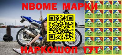 прущие грибы Кохма