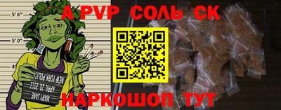героин Красноармейск