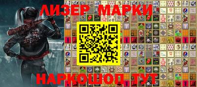 прущие грибы Кохма