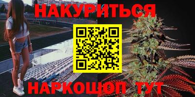 героин Красноармейск
