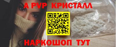 героин Красноармейск