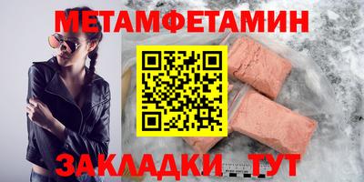 spice Котовск