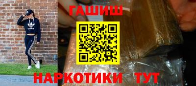 spice Котовск