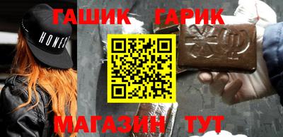 героин Красноармейск