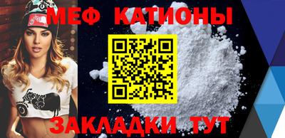 spice Котовск