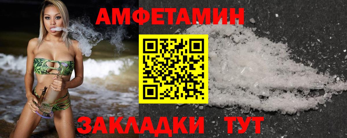Первитин кристалл  Вход с VPN  Протвино  Первитин кристалл 