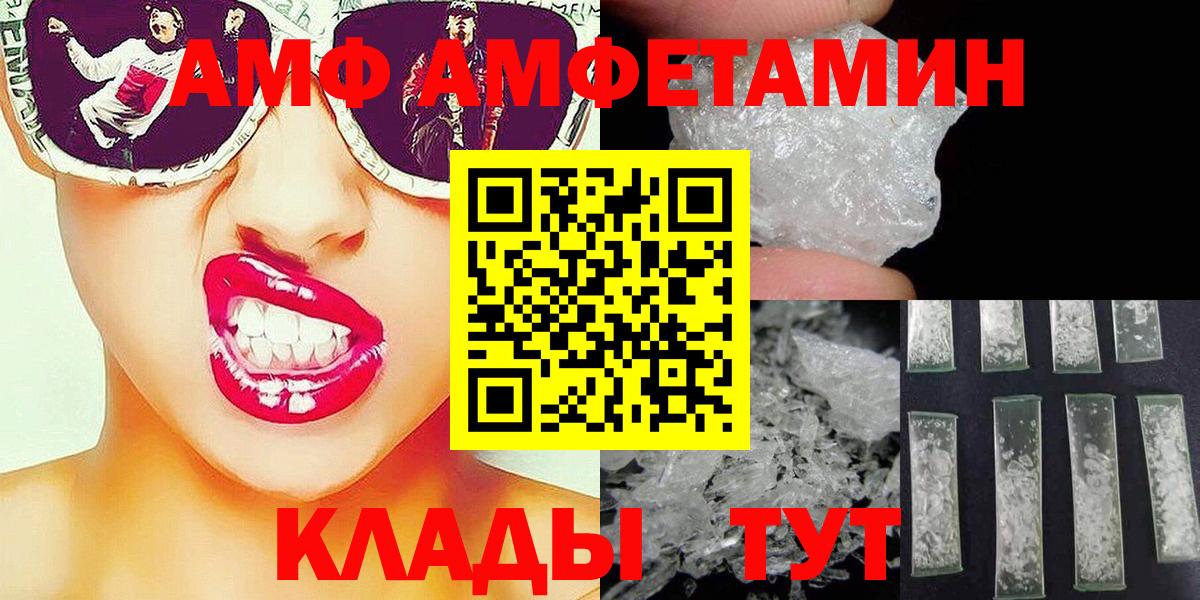 Метамфетамин витя Протвино
