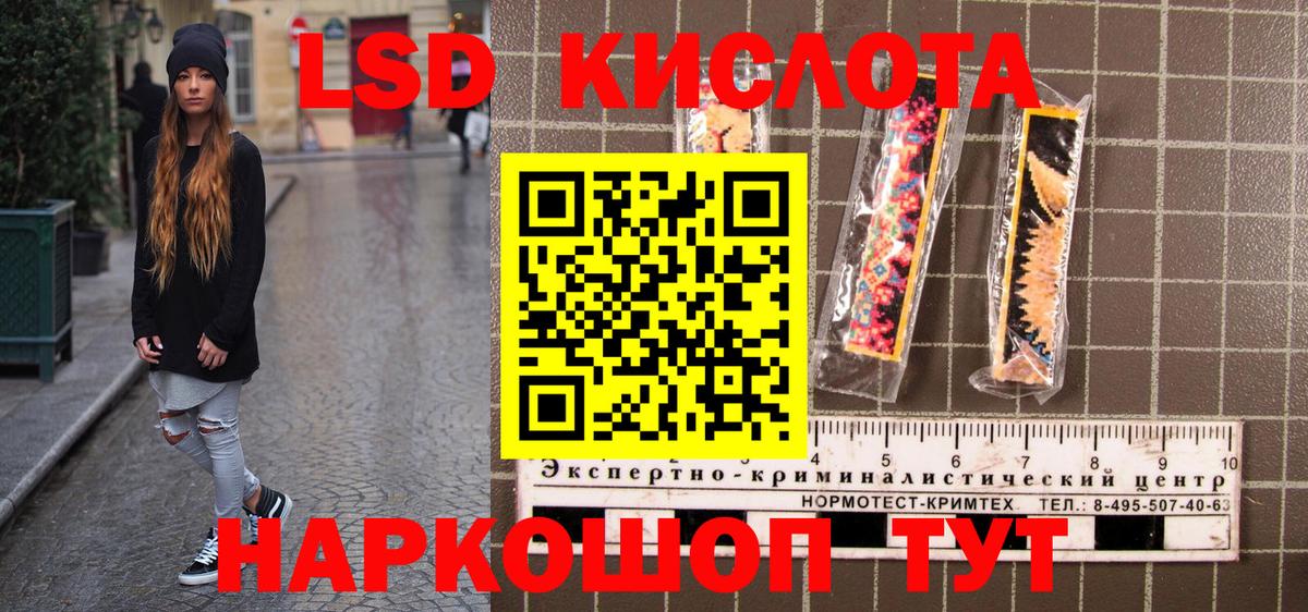Протвино  Марки 25I-NBOMe 1,5мг  Вход с VPN 