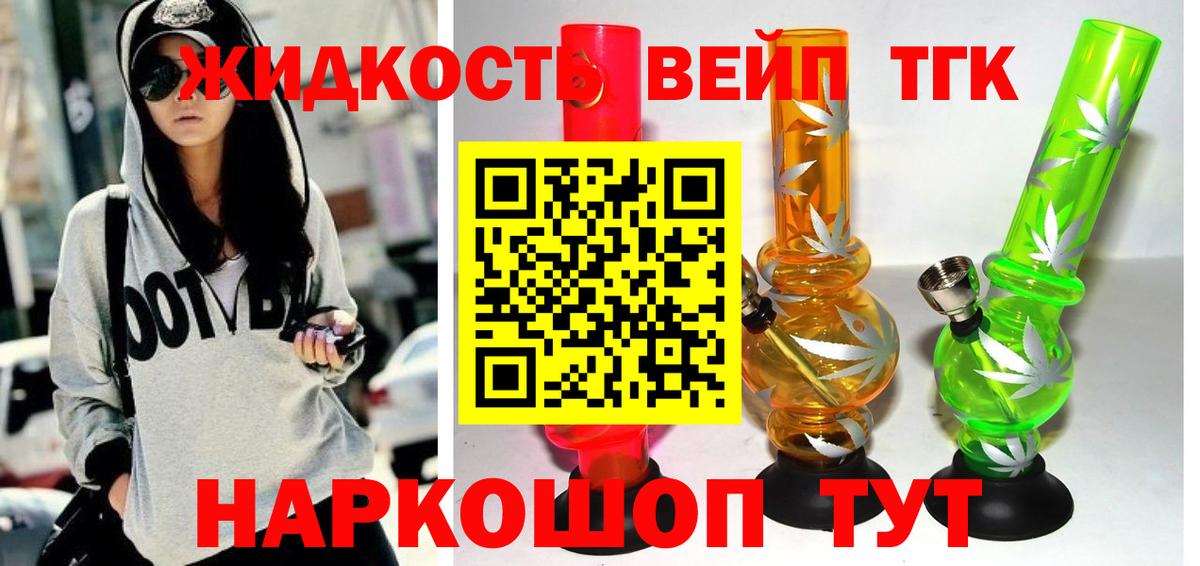 Дистиллят ТГК Wax Протвино