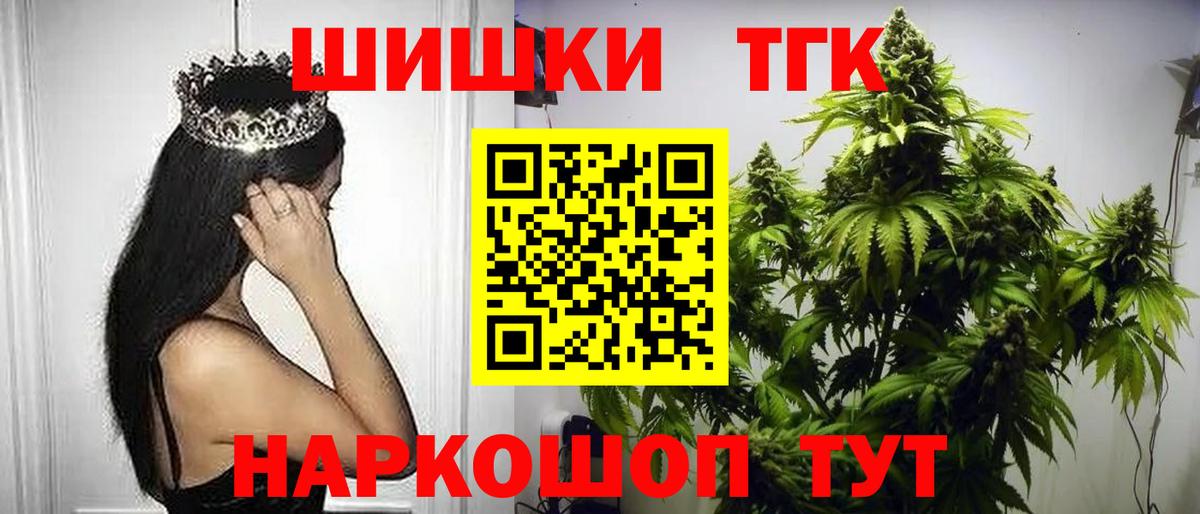 МАРИХУАНА тримм Протвино