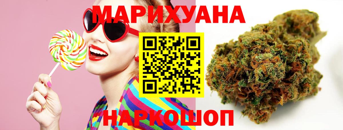 Протвино  МАРИХУАНА планчик  Вход с VPN  Бошки Шишки Amnesia  Бошки Шишки индика 